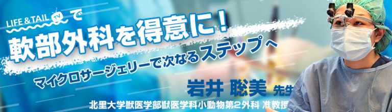 バナー1
